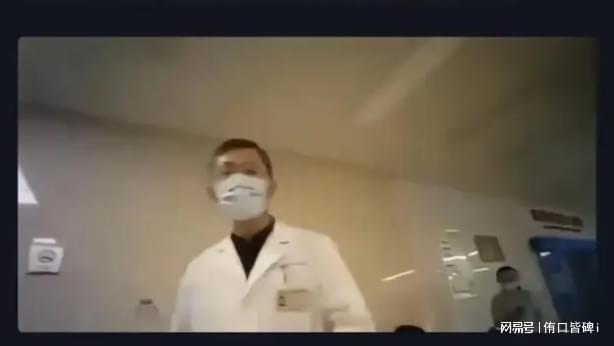 医生最新爆料视频播放